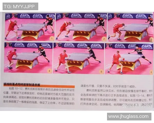 成都乒乓球队进攻战术深度解析与训练秘诀分享 成都乒乓球队进攻战术深度解析与训练秘诀分享