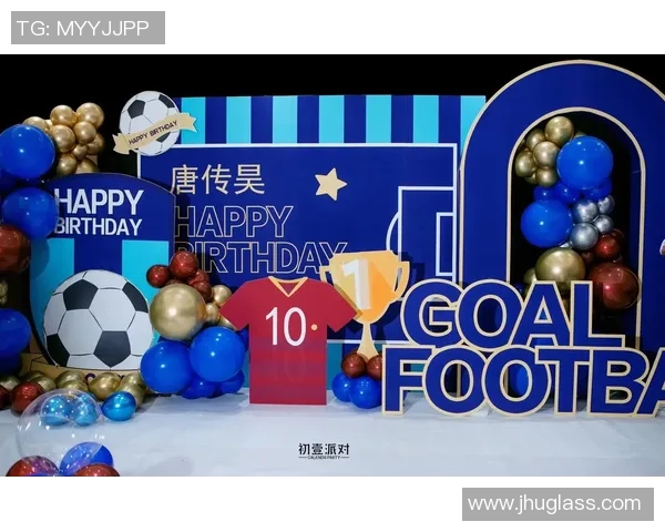 庆祝足球生日的创意横幅设计与制作指南