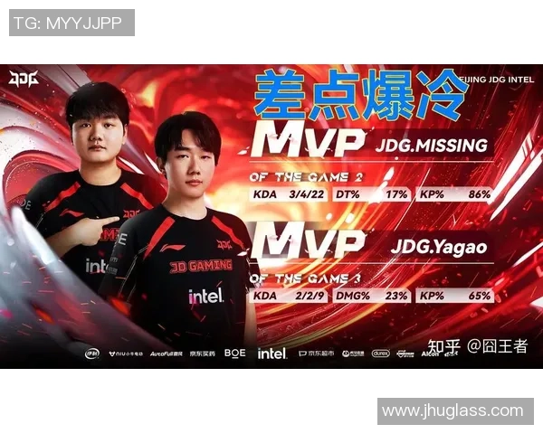 赛后分析：WE与JDG团队协作的成功与不足之处探讨