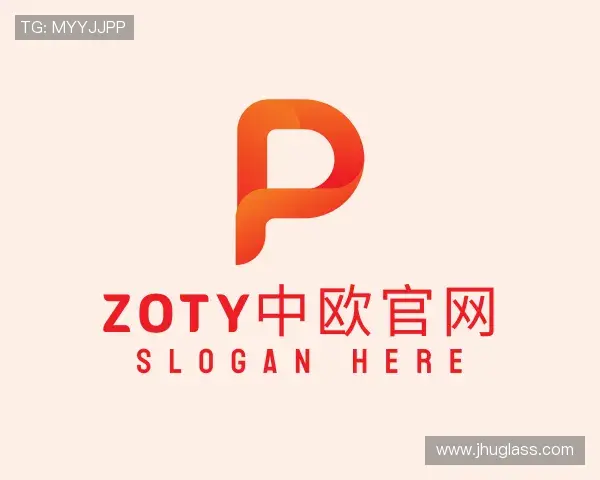 介绍zoty中欧