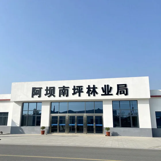云南家华玻璃公司